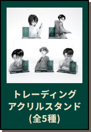 Anique Shop JAPAN