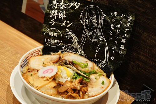 ツルミロボBlog | 野郎ラーメン秋葉原総本店×「青春ブタ野郎はおでかけ