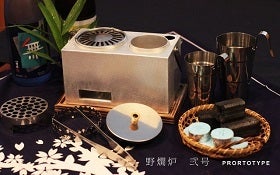 幻の日本文化「野燗炉」を海外へ！日本人の知・技・粋・を世界の人々に