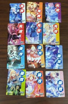 ヴァイスシュヴァルツ 学マス 先行後攻マーカー 12種セット - メルカリ