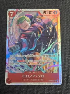 エッグヘッドクライシス ロロノア・ゾロ EB04-007 SR ワンピースカード