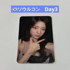 ITZY リア ソウルコン Day3 トレカ - メルカリ