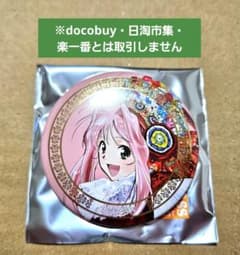 マクロス 万国博覧会 缶バッジ ミレーヌ レア 箔押し - メルカリ