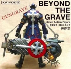 ガングレイヴ ビヨンドザグレイヴ フィギュア 海洋堂 ブランドンピート
