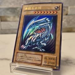 青眼の白竜 ブルーアイズホワイトドラゴン LB-01 2期 遊戯王 ウルトラ