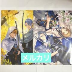 伯仲燦然 足利美術館 徳川美術館 刀剣乱舞 山姥切国広 長義 クリア