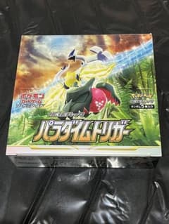 ポケモンカード パラダイムトリガー シュリンクなし BOX 30パック