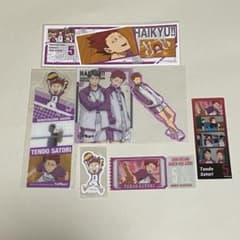 ハイキュー天童覚グッズセット - メルカリ
