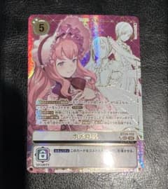 希少レア】デジモンカード タイムストレンジャー ホメロス SEC - メルカリ