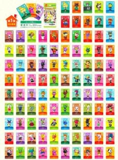 amiiboカード どうぶつの森 全弾フルコンプセット - メルカリ