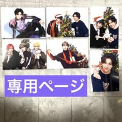 KENT】龍宮城 クリスマススペシャル2025 生写真 フォトセット - メルカリ