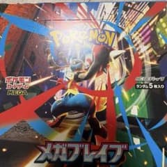 ポケモンカード メガブレイブ 1BOX シュリンクなし - メルカリ