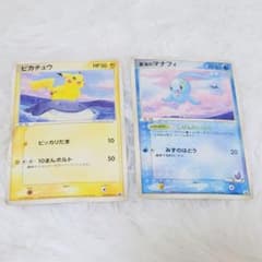 非売品】ピカチュウ 蒼海のマナフィ ANAコラボ2006 プロモカード