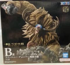 一番くじ ワンピース EX 悪魔を宿す者達 vol.3 B賞 チョッパー - メルカリ
