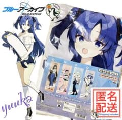 早瀬ユウカ ブルーアーカイブ ビッグタオル Blue Archive - メルカリ