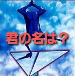NO.2151 遊戯王構築済み アイツ コイツ ソイツ ドイツ コソアド デッキ