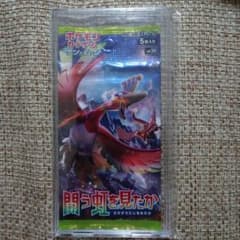 未開封】闘う虹を見たか 1パック ポケモンカード 初回製造版 - メルカリ