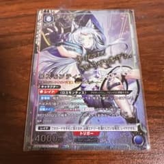 ユニオンアリーナ アークナイツVol.2 ロスモンティス パラレル サイン