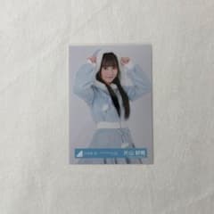 日向坂46 生写真 HappyMagicalTour2024サンタ衣装 片山紗希 - メルカリ