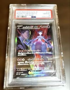 ロケット団のミュウツーex SAR PSA10 SV10 ロケット団の栄光 - メルカリ