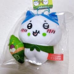 ちいかわ ぬいぐるみ キーチェーン ハチワレ 抹茶ソフト 抹茶 京都