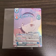 Reバース ブルーアーカイブ プラナ BASP SP - メルカリ