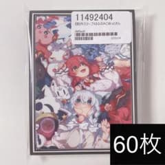 ふぶみこめっとさん】スリーブ ホロカ 白上フブキ さくらみこ 星街すい