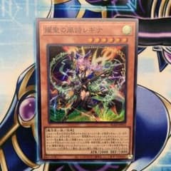 A5 遊戯王 エルフェンノーツレギナ スーパー - メルカリ