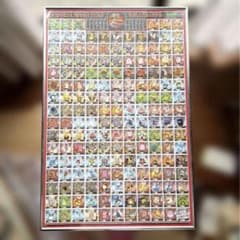 稀少】ポケットモンスター ジグソーパズル 初代151匹 ポケモン赤緑