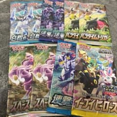 ポケモンカード 激レアパックセット【絶版】 - メルカリ