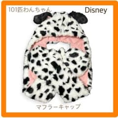 Disneyディズニーマフラーキャップ101匹わんちゃん - メルカリ