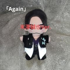 ちびぬい・はぴぬい衣装「Again」 Aぇ!group末澤誠也Ver. - メルカリ