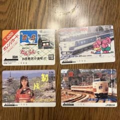 オレンジカード 国鉄 JR 未使用 - メルカリ