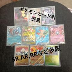 ☆キラカードOnly☆ ポケモンカード引退品 全部で28枚程度 - メルカリ