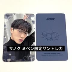 ATEEZ サノク限定トレカ adrenaline - メルカリ