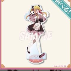 くじ引き堂 推しの子 ニーハオ☆パンダくじ 星のルビーS賞ビッグ