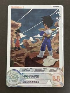 極美品】スーパードラゴンボールヒーローズ MM5-026 DA ベジータ