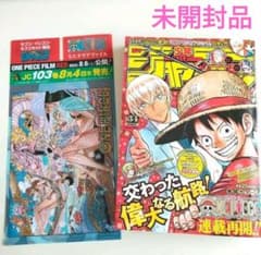 週刊少年ジャンプ 2022年34号 ワンピース × 名探偵コナン - メルカリ