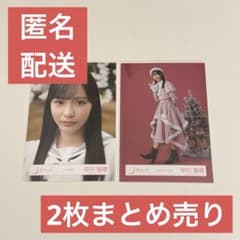 中川智尋 櫻坂46 生写真 2枚まとめ売り - メルカリ