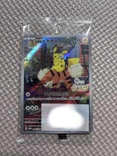 名探偵ピカチュウ プロモカード 098/SV-P 未開封 - メルカリ