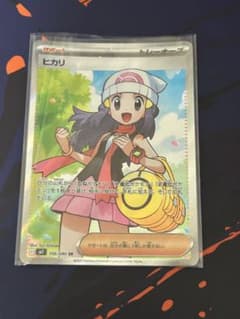 新品未使用】ポケモンカード インフェルノX ヒカリ SR 106/080 - メルカリ