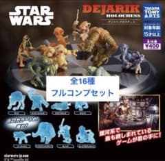 スター・ウォーズ デジャリックホロチェス 全16種フルコンプ - メルカリ