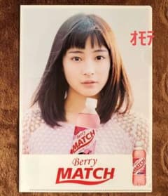 広瀬すずクリアファイルMATCH - メルカリ