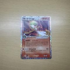 サーナイト ex δ プロモカードパック 25th ANNIVERSARY e… - メルカリ