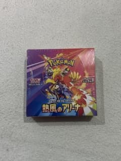 ポケモンカードゲーム 熱風のアリーナ 新品未開封 シュリンク付き