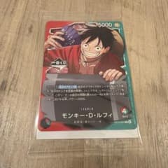 未開封】 一番くじ ワンピースカード モンキー・D・ルフィ プロモ