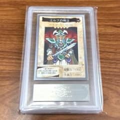 ARS10 エルフの剣士 1998年 バンダイ版 カードダス PSA10 初期 - メルカリ