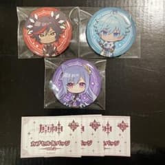 原神 カプセル缶バッジ 辛炎 重雲 刻晴 3点セット - メルカリ