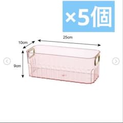 THREEPPY スリーピー 収納ケース ピンク 5点セット 新品 - メルカリ