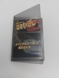 非売品】ダウンタウンのごっつええ感じ オリジナルシール限定セット